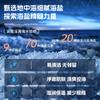 Jiebiquan Men's Sea Salt Refreshing Fragrance Shower Gel