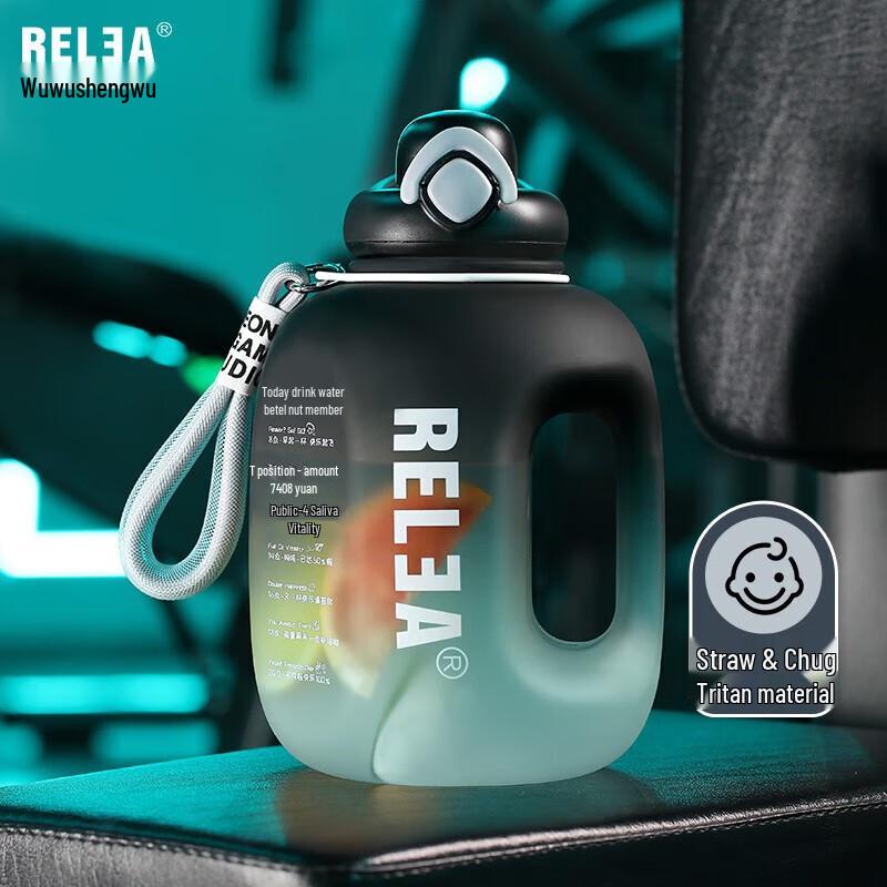 RELEA 2.5L Plastic Sports Water Bottle with Straw