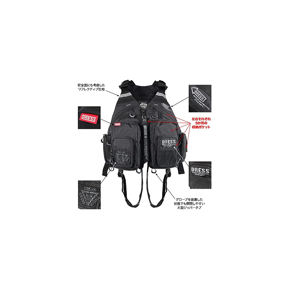 DRESS Light Game Vest AIRBORNE Black Fishing Life Jacket, Ultralight, Packable, Multifunctional, Breathable, Wading, One Size Fits All