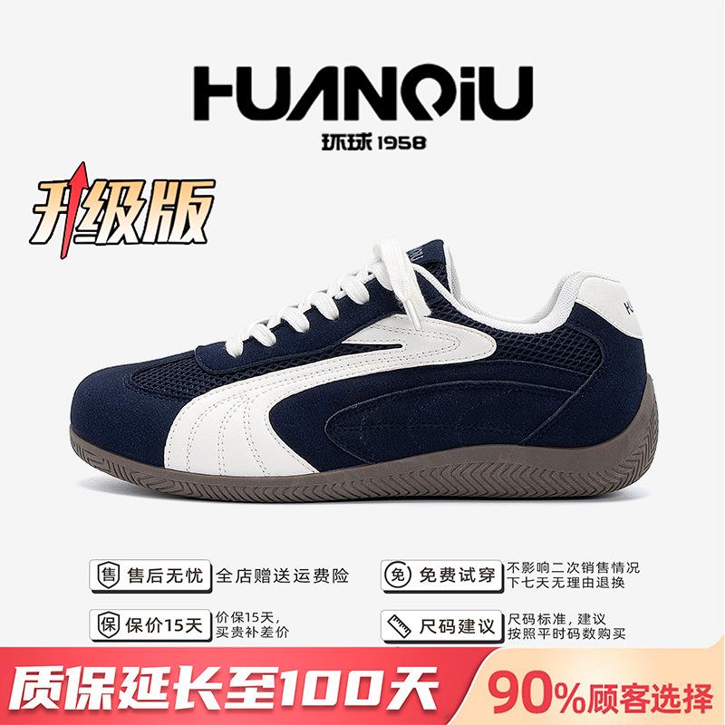 Global invisible inner height increase racing shoes men's ZHQ3768 autumn explosion breathable men's shoes flat-bottomed German training shoes men's