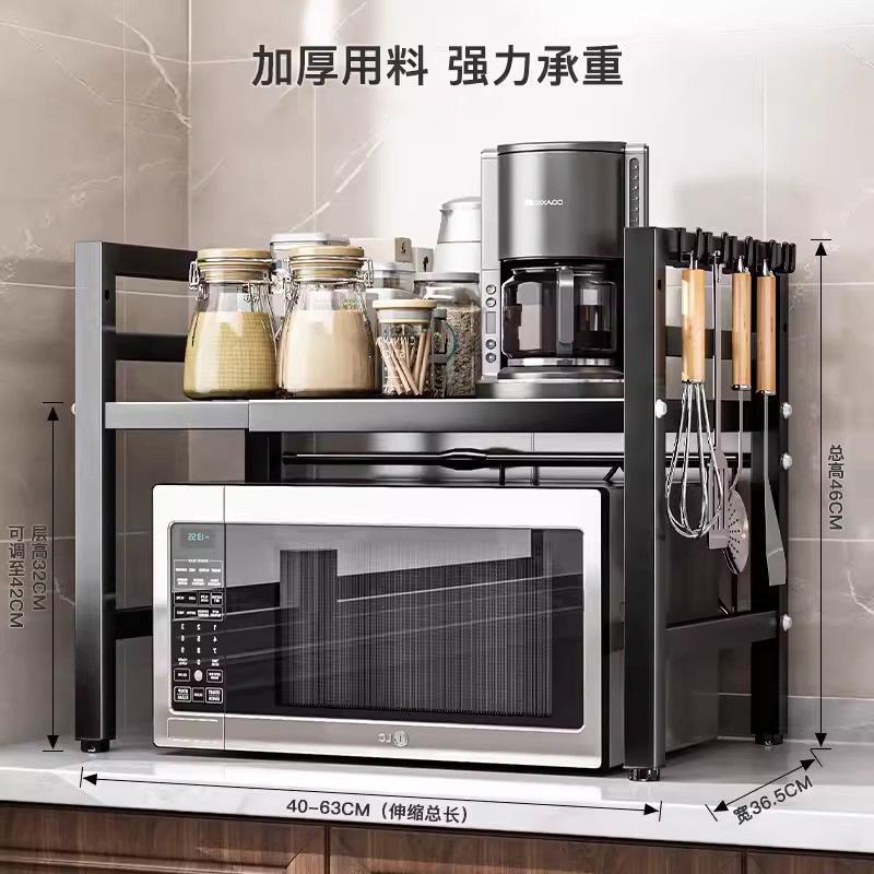 

Одно- и двухъярусная кухонная стойка для хранения с регулируемой шириной, без перфорации, стойка для хранения в микроволновой печи