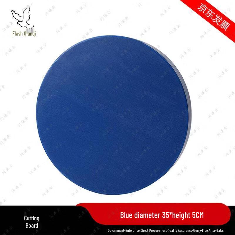 Thickened Round PE Plastic Cutting Board