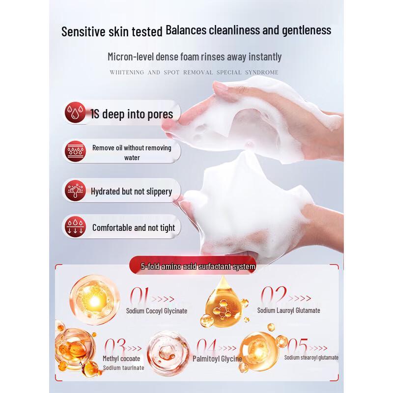 RUYI MERCILEN 377 Whitening Facial Cleanser