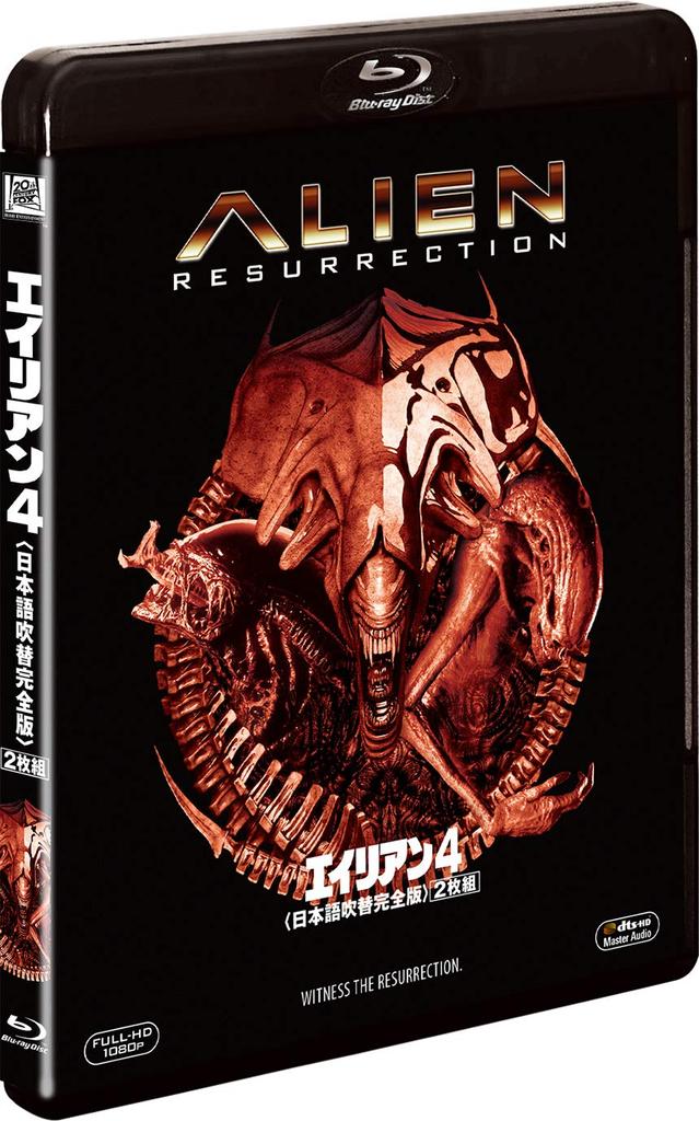 Alien 4 Dubbed Complete Box (Japanese Version) 2-disc Collector's Blu-ray [Blu-ray]