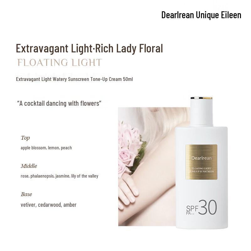 Dear Ilean Sunscreen Tone-Up Cream & Pocket Umbrella Gift Set