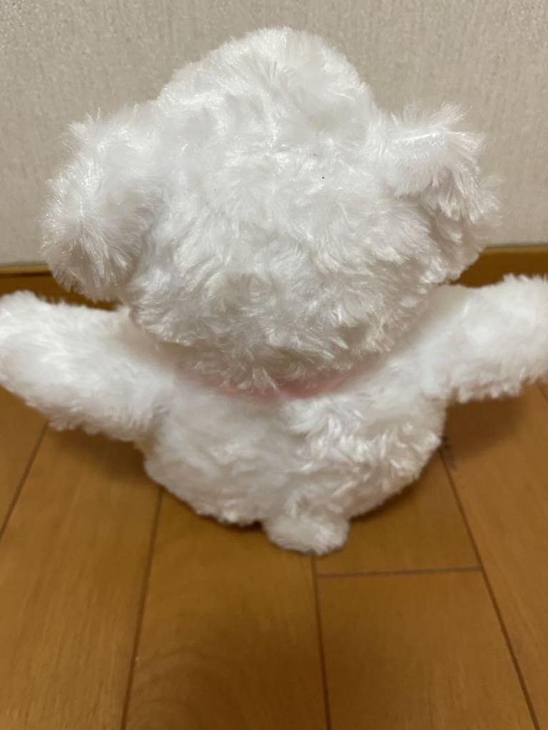 [USED] Volkswagen Teddy Bear