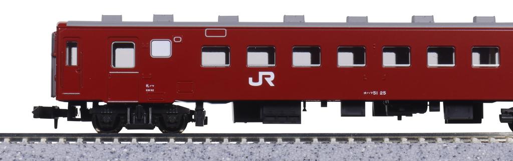KATO N Gauge 50 Series 51 Type JR Specification Basic Set Railway Model Passenger Car 4-Car 10-2045