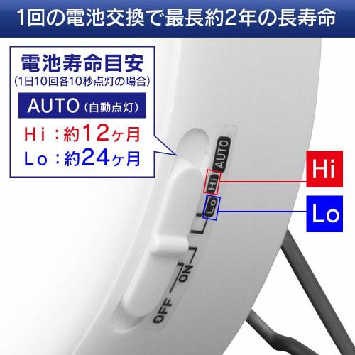 IRIS OHYAMA LED sensor light, battery operated, with human sensor, multi type BSL40MN-WV2
