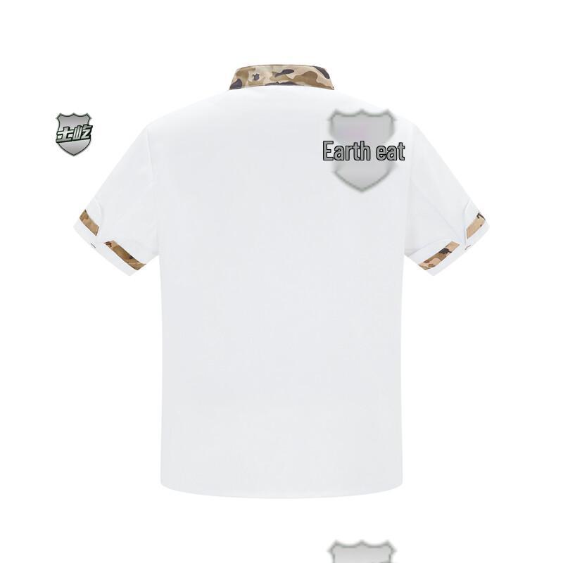 Shiyi Camouflage Short-Sleeved Work Uniform
