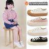 Unisex – Sneakers