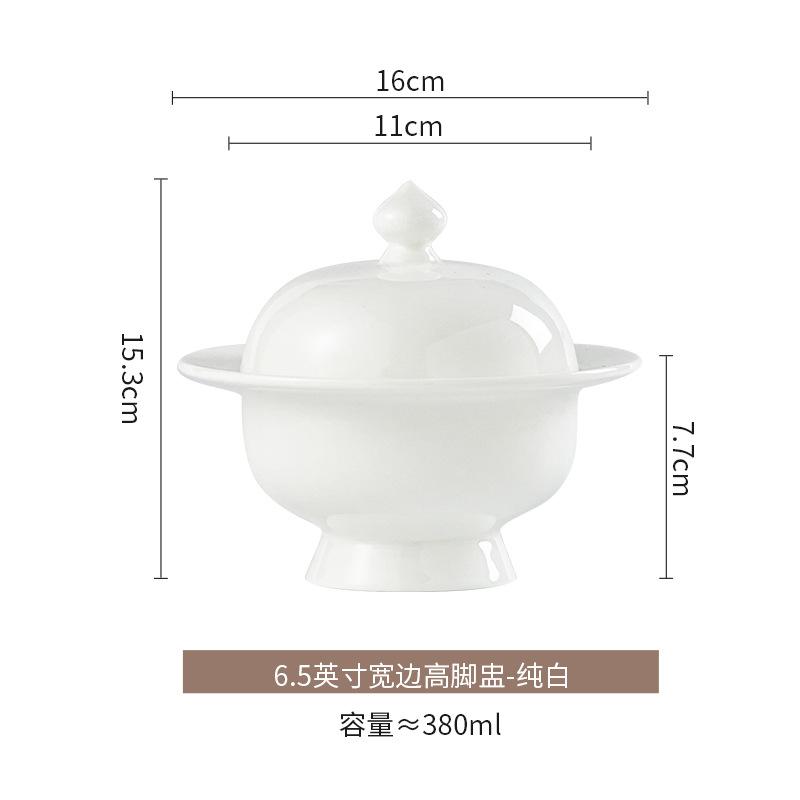 Premium Hotel Restaurant Household Tableware Ceramic Cup Wide Edge High Foot Cup Dessert Cup Stew Cup Covered Soup Cup