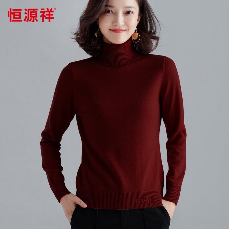 Women's High-Neck Long-Sleeve Pure Wool Sweater