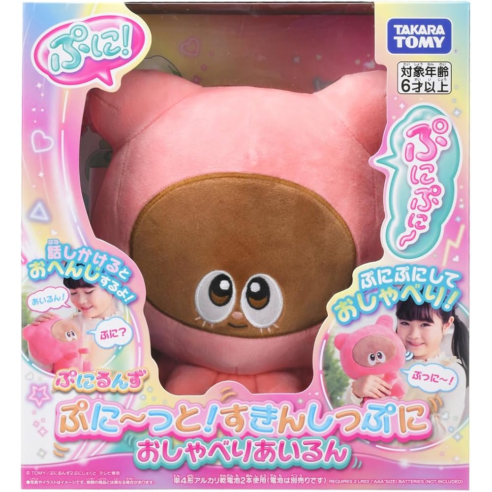 Takara Tomy Puniruns Puni-tto! Skinship Talking Ailun Toy Plush Doll
