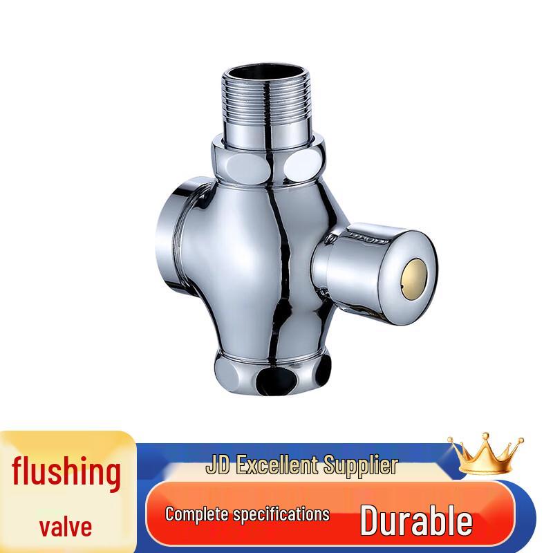 Meilihua Manual Squat Toilet Flush Valve 1 inch