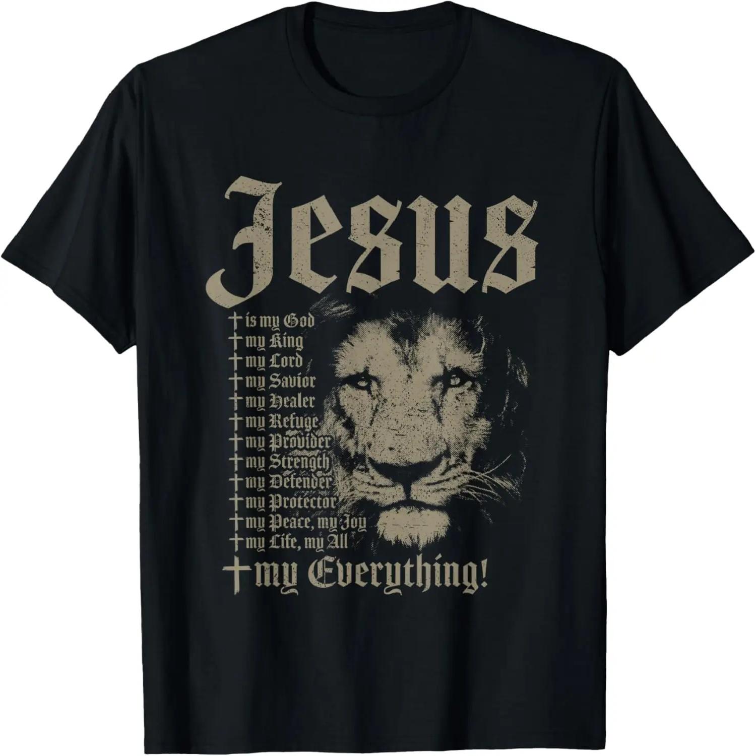 Jesus Is My God King Lord Savior Protector Lion Christian T-Shirt S чёрный
