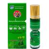 Mu Bing Tiger Head Cooling and Awakening Mosquito Repellent Rollerball Oil