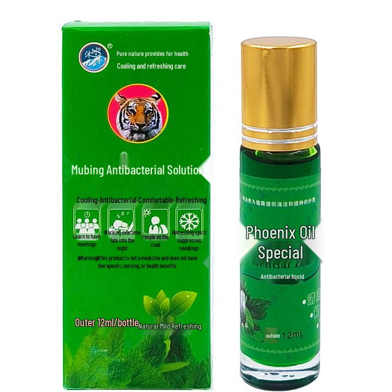 Mu Bing Tiger Head Cooling and Awakening Mosquito Repellent Rollerball Oil