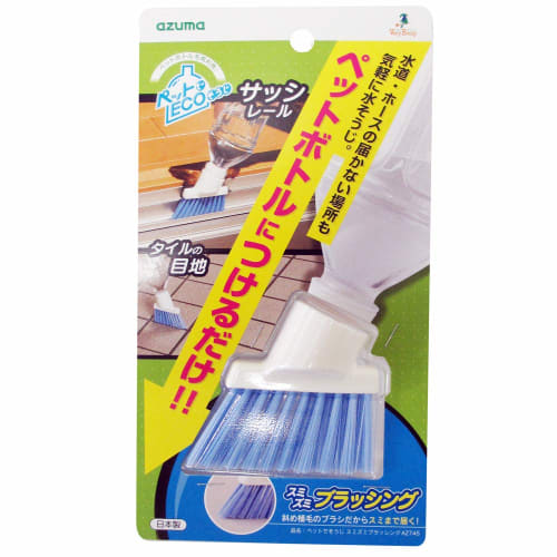 Azuma Cleaning Brush for Pet Corners, 8cm Wide, 7.3cm Long, Simply Attach To a Plastic Bottle, AZ745