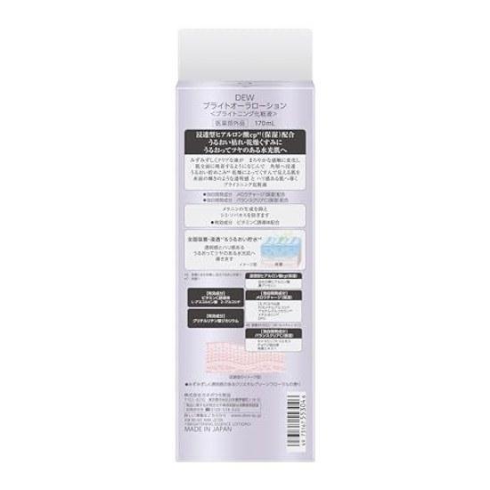 DEW Bright Aura Lotion