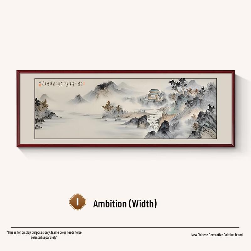 Handun New Chinese Style Decorative Wall Art