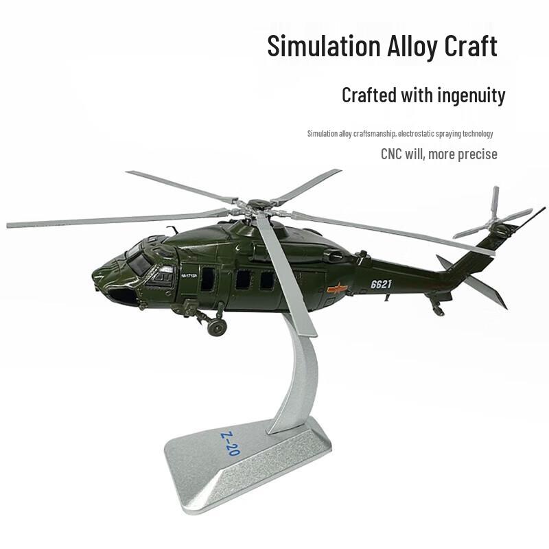 Zhongting Z-20 Helicopter Alloy Model