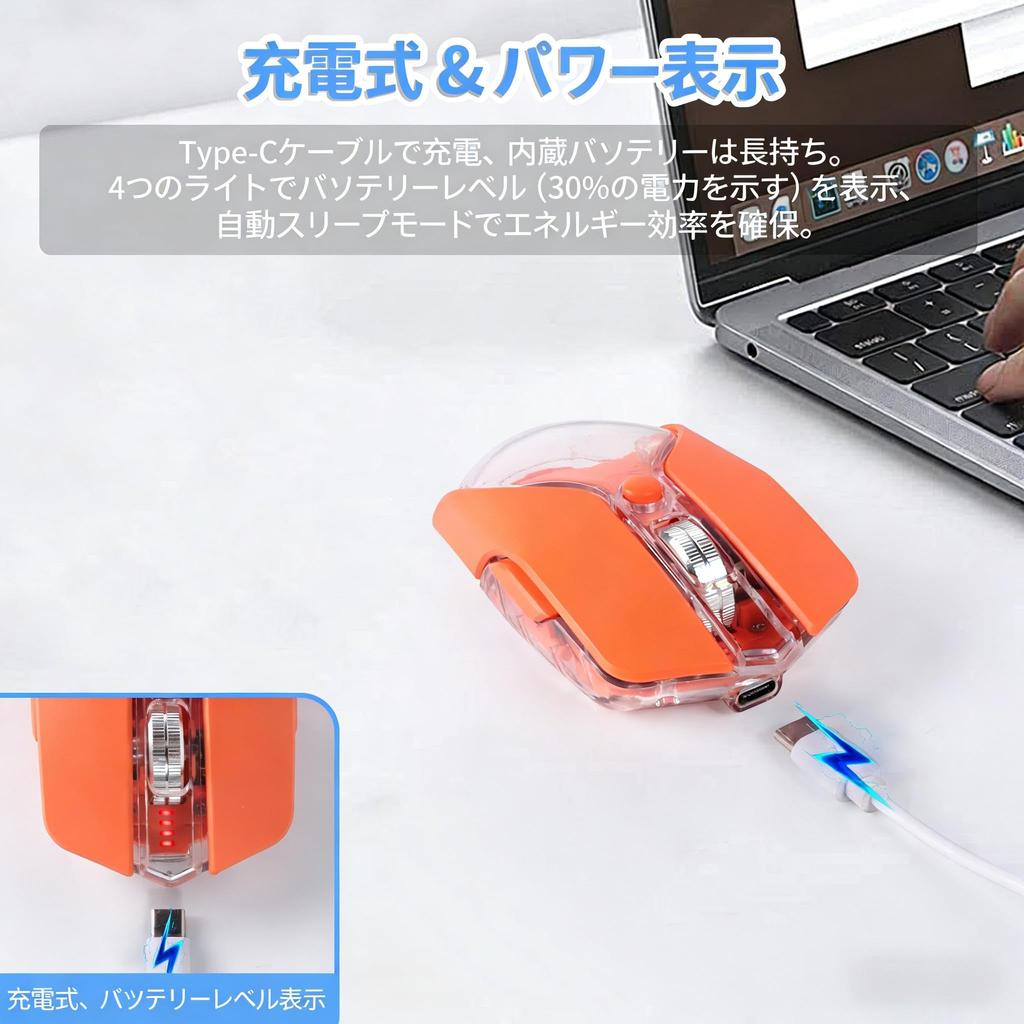 Transparent Wireless Connects To 4 Lightweight RGB Magnetic 600mAh Compatible with iOS 13 and Orange Mouse, Bluetooth/2.4GHz/Type-C Wired, Silent,
