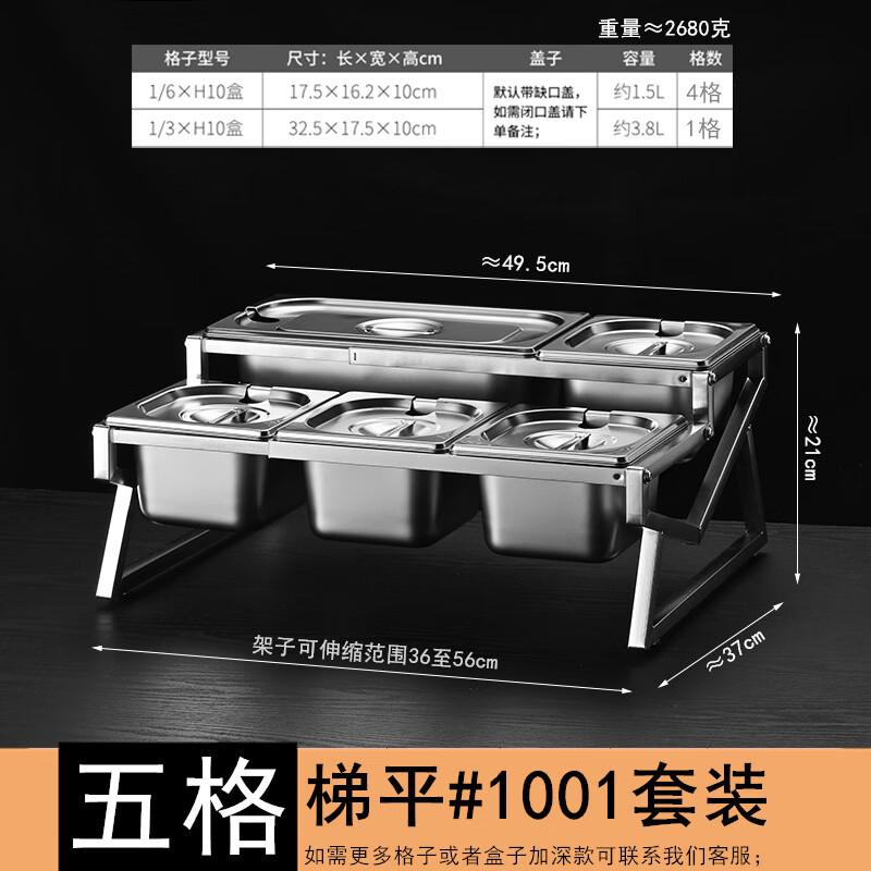 Handun Extendable 1/9 Stainless Steel Fractional Pan Rack