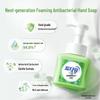 Blue Moon Aloe Foam Antibacterial Hand Soap (255g x 2 Pack)