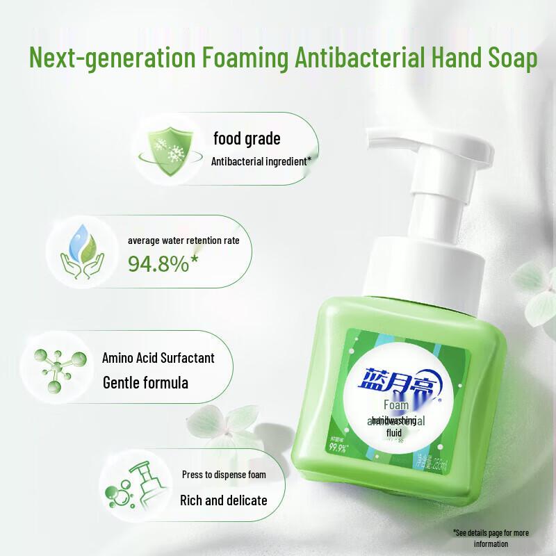Blue Moon Aloe Foam Antibacterial Hand Soap (255g x 2 Pack)