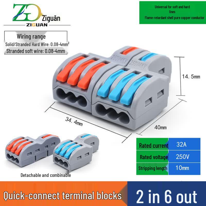ZIGUAN Quick Wire Connectors