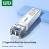 Ugreen 10G SFP+ LC Single-Mode Dual-Fiber Optical Module