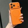 Verwandle dich sofort in eine luxuriöse magnetische Glas-Hülle für das iPhone 17 Pro Max