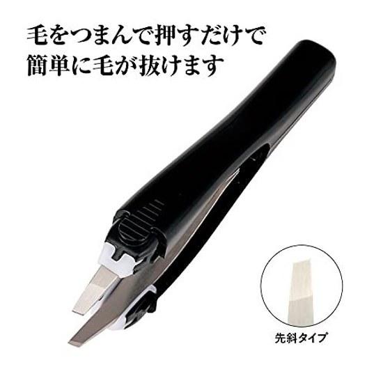 KAI Seki Magoroku One-Touch Tweezers Slanted Tip Pain-Free Cap HC3509