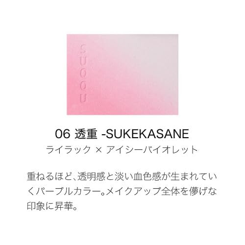 SUQQU Blurring Color Blush 06 Transparent - SUKEKASANE