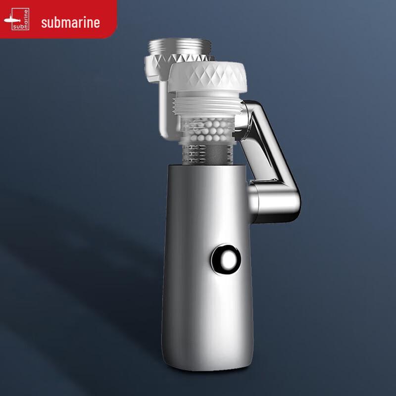 Submarine Flexible Robotic Arm Faucet Aerator