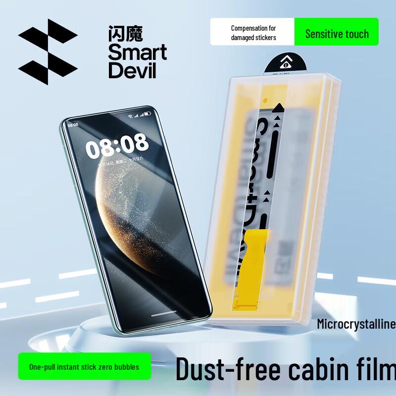 

ShineMore Huawei Mate 70 Series Curved Ceramic Screen Protector