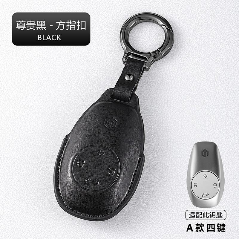 Car Key Case Fit For LEAPMOTOR T03 C10 C16 B10 High Quality Leather Car Key Protective Shell