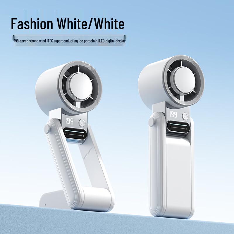 DuiBan 2026 Portable Ice Compress Handheld Fan 3600mAh