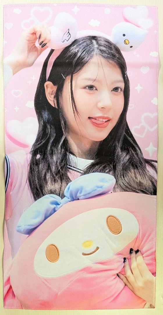 

[USED] ILLIT Mocha Master Slogan Bag Included