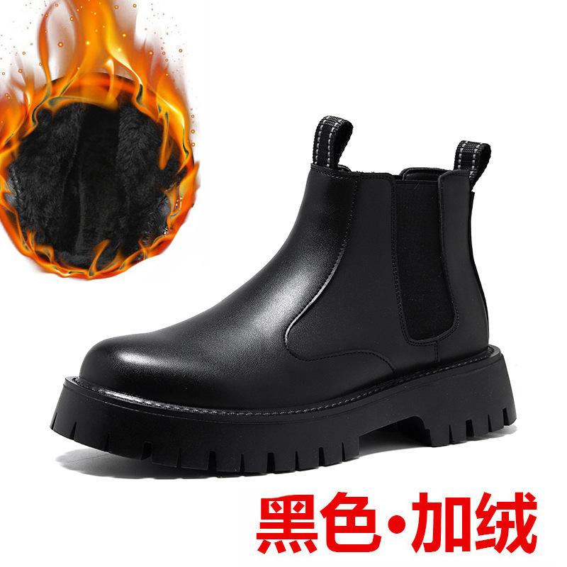 2025 Pánské podzimní a zimní boty Chelsea tmavě kouřové barvy, boty s tlustou podrážkou, pomoc Martinovy boty 3524-T