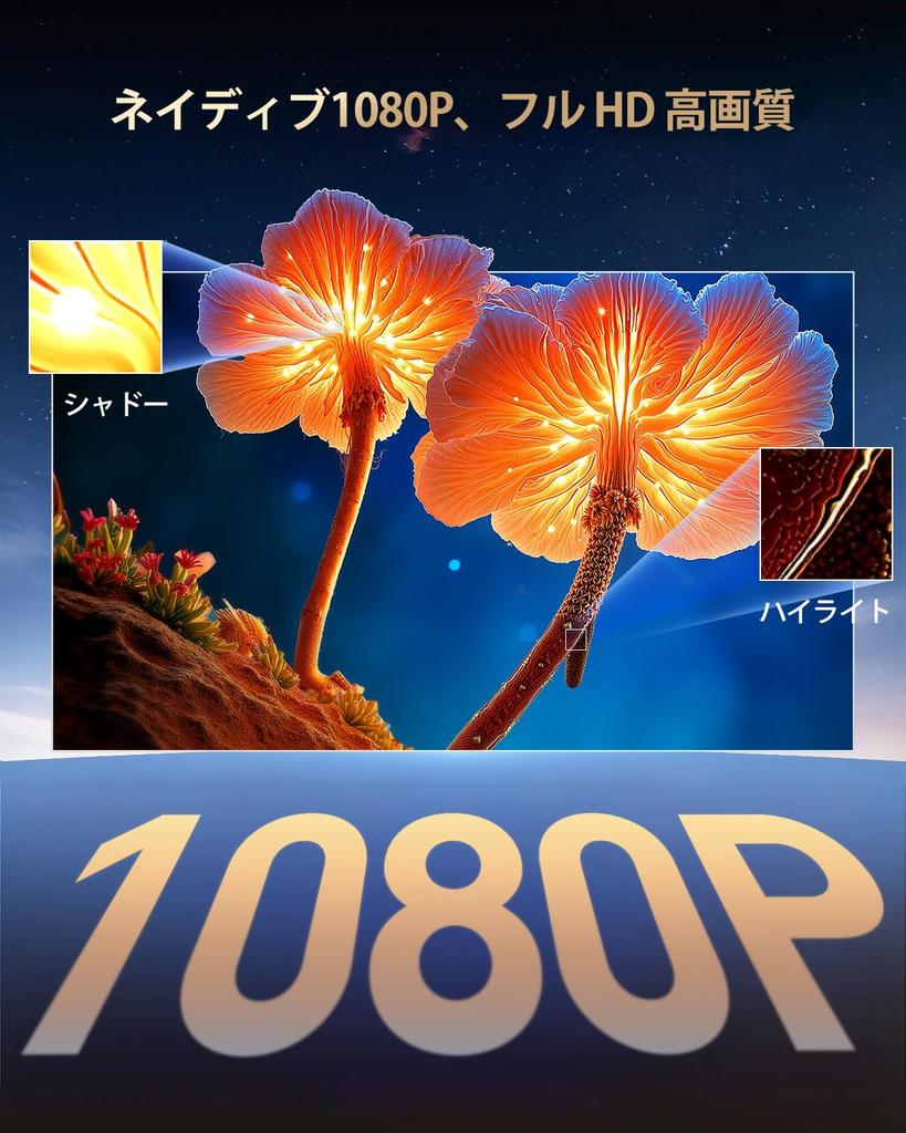 Compact Projector WiMiUS a 680 ANSI mobile projector with automatic keystone and motorized It supports and and supports true 1080P 4K and Bluetooth It