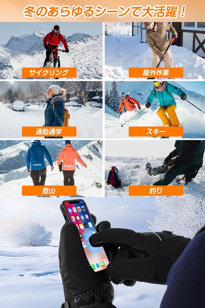 Codify Electric Heated Gloves for Motorcycles and Battery Level Heated Winter Gloves with Two 6000mAh Battery Level Uniform Heat Up To 3 Temperature