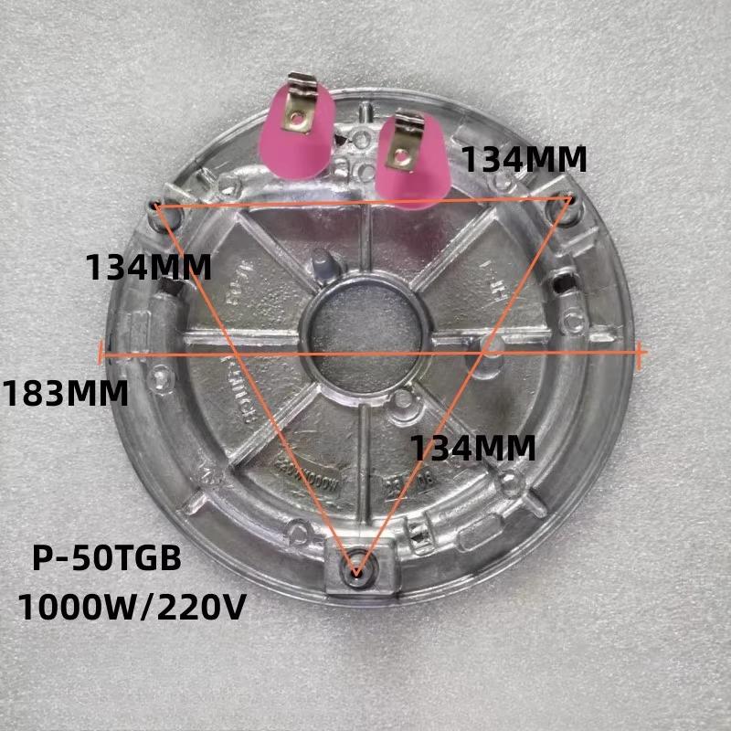 Heating Plate for Midea Electric Pressure Cooker Heating Plate MY-YL50Easy203\YL50Easy202 1000W