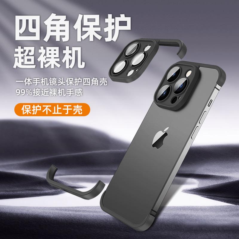 Comes with lens film, suitable for Apple 14promax mobile phone case, borderless iphone13 anti-drop 12pm protective case