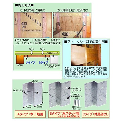 DANDRIVIS Underlayment Mounting Bracket, Type B, for Square Studs (also Suitable for Wood Underlayment), 24mm, 70 Pieces