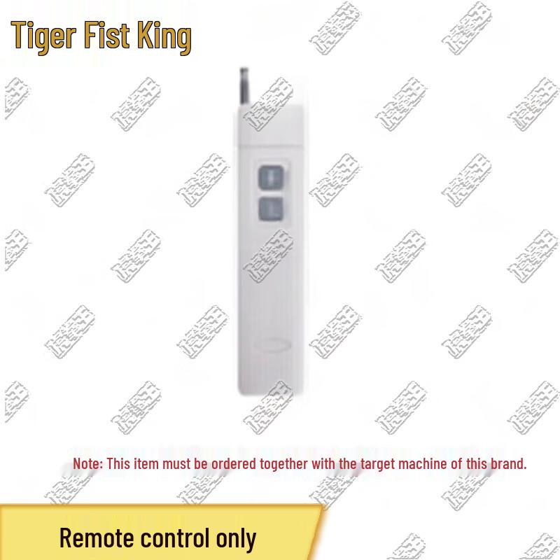 Tiger Fist King Target System Remote Control