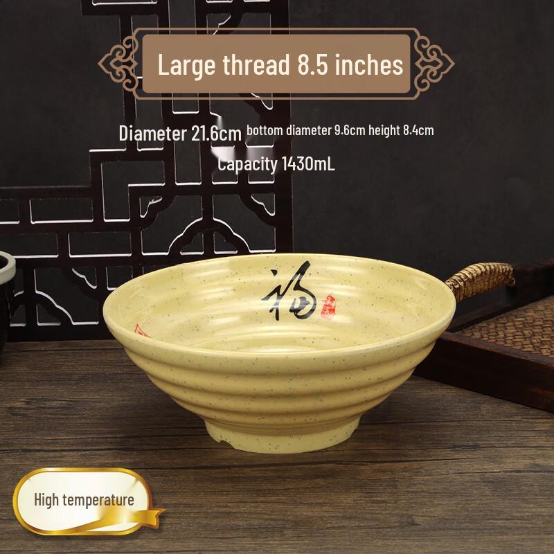 Qianxing Melamine Soup Noodle Bowls