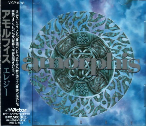 

CD AMORPHIS - Elegy VICP5718 VICTOR 1996 Japan Rock