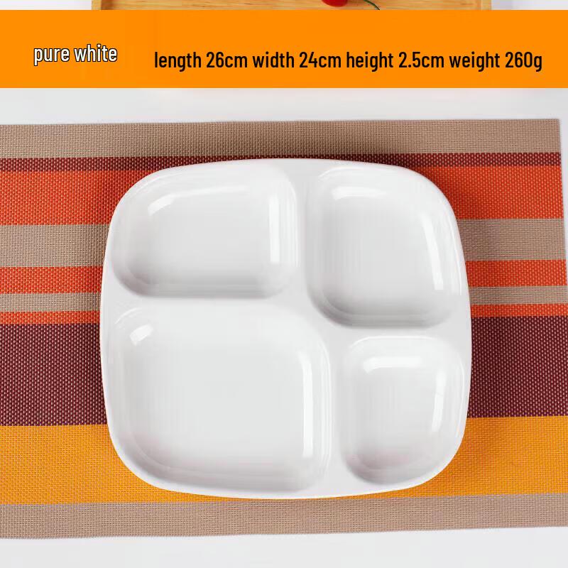 Thickened Melamine Divided Dinner Plate
