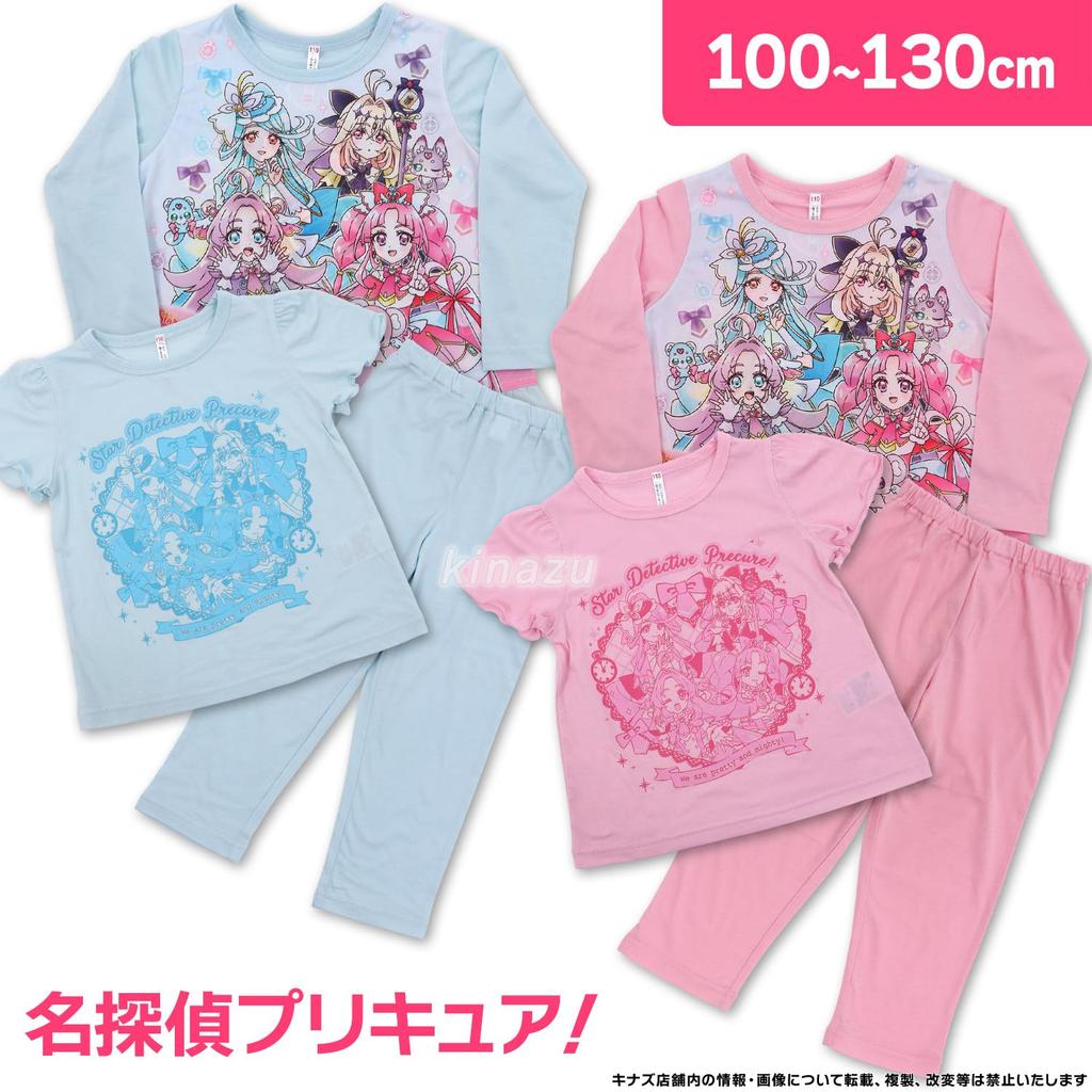 Detective Pretty Knit Pattern Pink Cure! Glow-in-the-Dark 2-Top Pajamas, B, 582, 130cm,